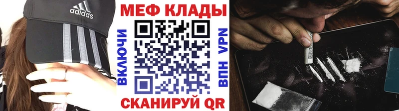 Где продают наркотики Сунжа Метадон  Кетамин  ГАШИШ  Меф  Канабис  Псилоцибиновые грибы 