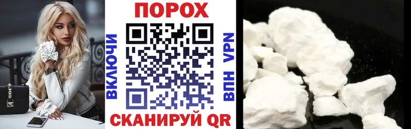 где купить наркоту  kraken зеркало  АМФ Розовый  Сунжа 