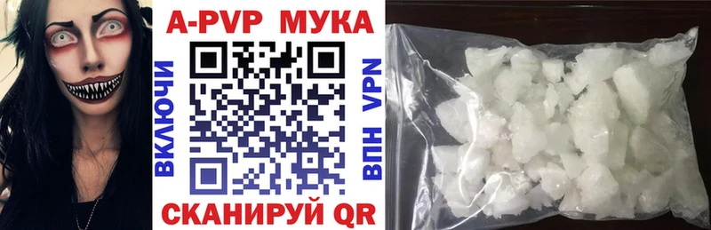 дарк нет официальный сайт  Сунжа  А ПВП Соль  цена  