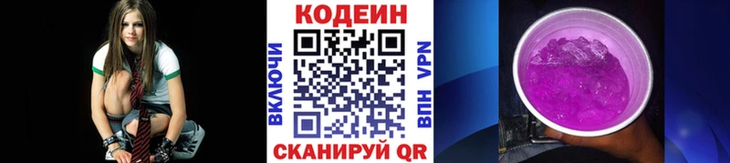 гидра ссылки  Сунжа  Codein Purple Drank 