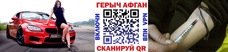 ссылка на мегу зеркало  купить наркоту  Сунжа  ГЕРОИН белый 