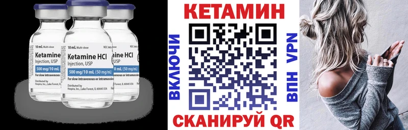как найти закладки  Сунжа  гидра маркетплейс  КЕТАМИН ketamine 