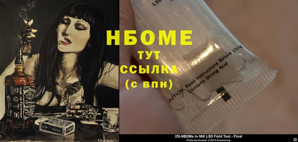 кокаин премиум Алексин