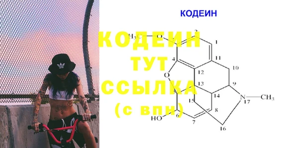кокаин премиум Алексин
