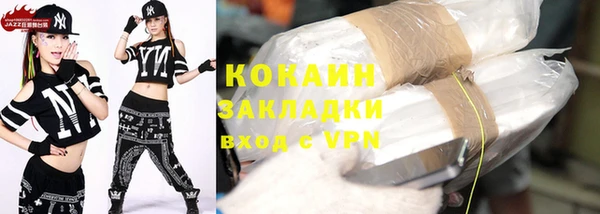 кокаин премиум Алексин