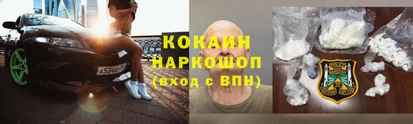 молекула духа Алзамай