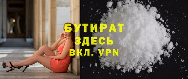 кокаин премиум Алексин