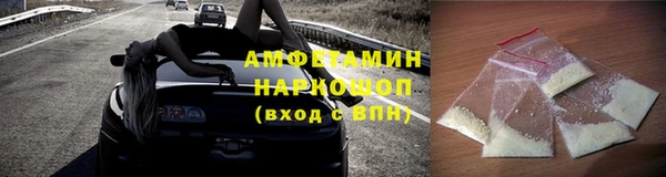 молекула духа Алзамай