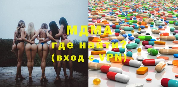 молекула духа Алзамай