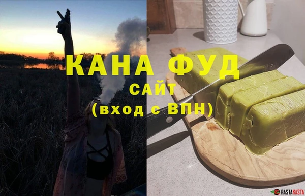 кокаин премиум Алексин