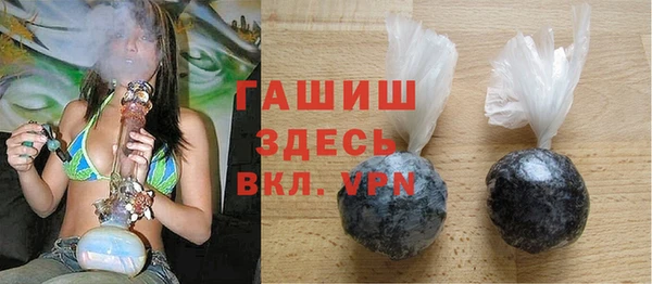 молекула духа Алзамай