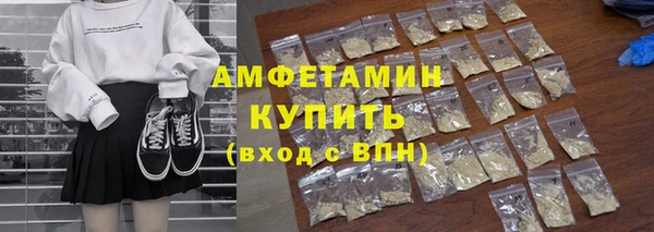 кокаин премиум Алексин