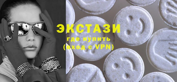 молекула духа Алзамай