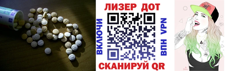 где купить наркоту  Сунжа  Лсд 25 экстази кислота 