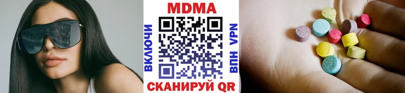 купить   Сунжа  blacksprut как войти  МДМА Molly 