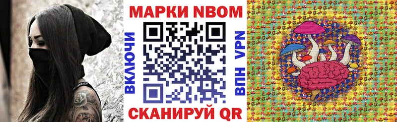 OMG зеркало Сунжа Марки 25I-NBOMe 1,8мг
